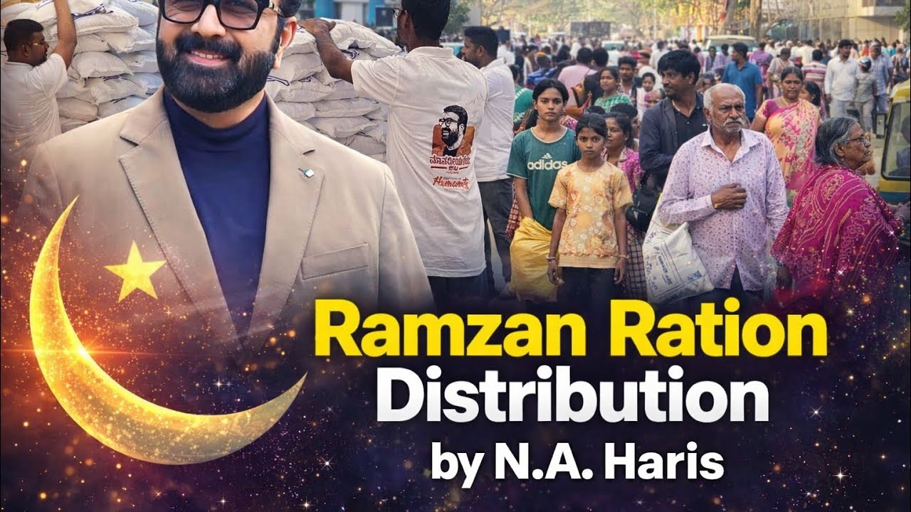 Ramzan Ration Distribution by MLA N. A. Haris at Nandan Grounds Austin Town Bengaluru 