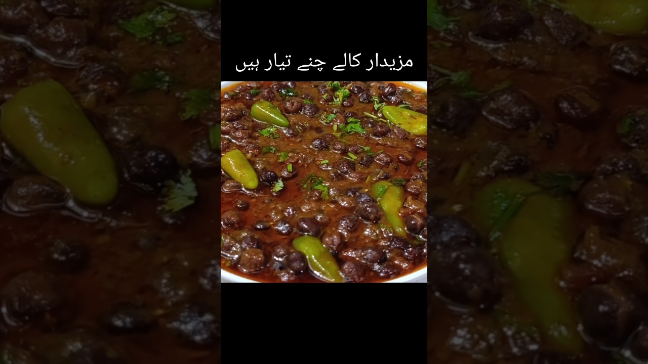 Quick Kalay Chanay Recipe | Kala Chana Masala Curry | Black Chickpeas Recipe