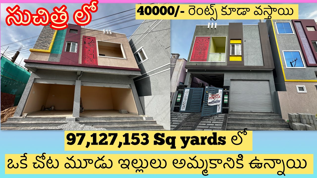 Suchitra లో Low Budget G+1 independent Houses | Low Budget Houses For sale Alwal Hyderabad 