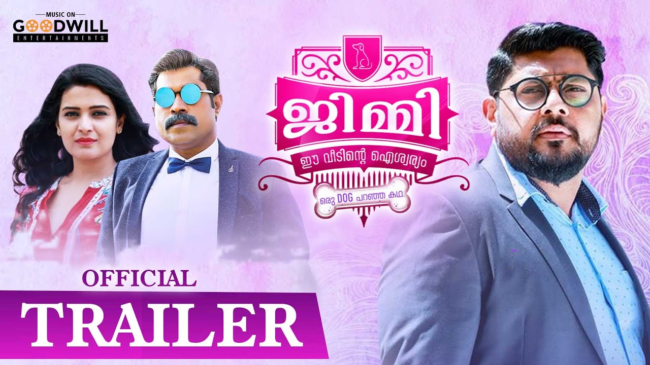 Jimmy Ee Veedinte Aiswaryam - Official Trailer | Mithun Ramesh | Divya Pillai | Raju Chandra