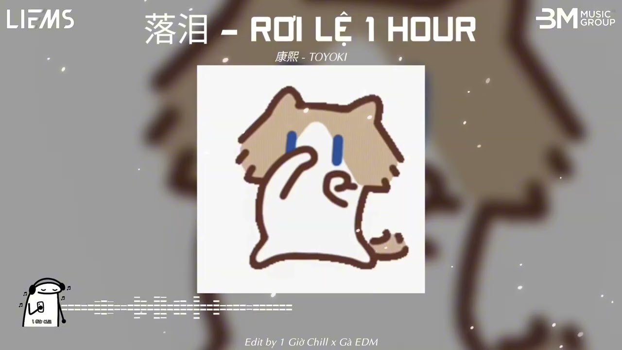 落泪 1 Hour - (康熙/TOYOKI) | Rơi Lệ Remix 1 Hour (Bản Hot TikTok 2026) - DJ版 Remix | Hot TikTok Douyin