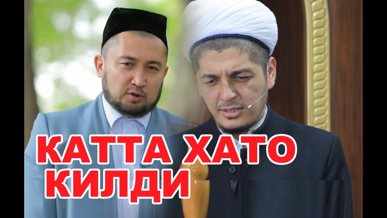 РУСТАМЖОН ДОМЛАГА РАДИЯ БЕРИЛДИ