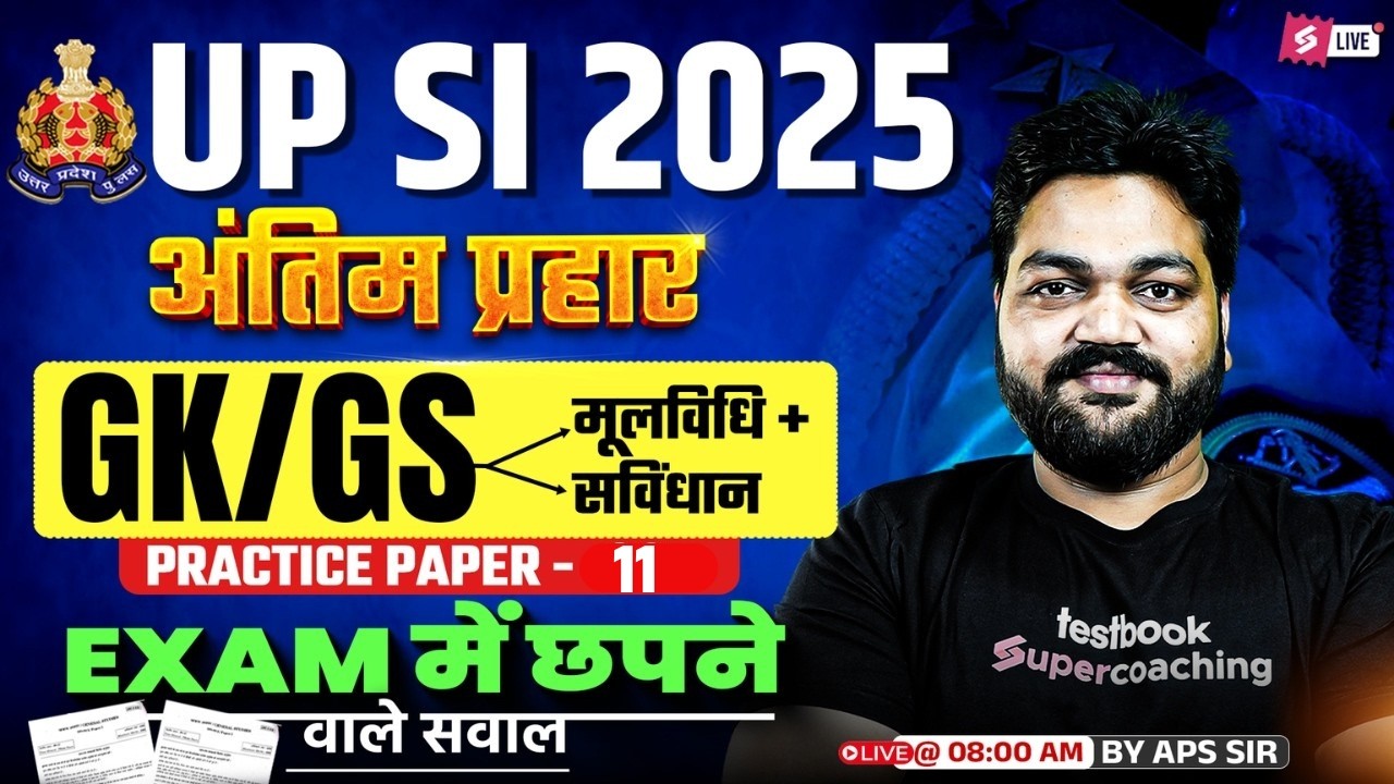 UP SI 2025 | UPSI GK GS Practice Set 2025 | UPSI GK GS + Samvidhan + Moolvidhi Class by APS Sir #11