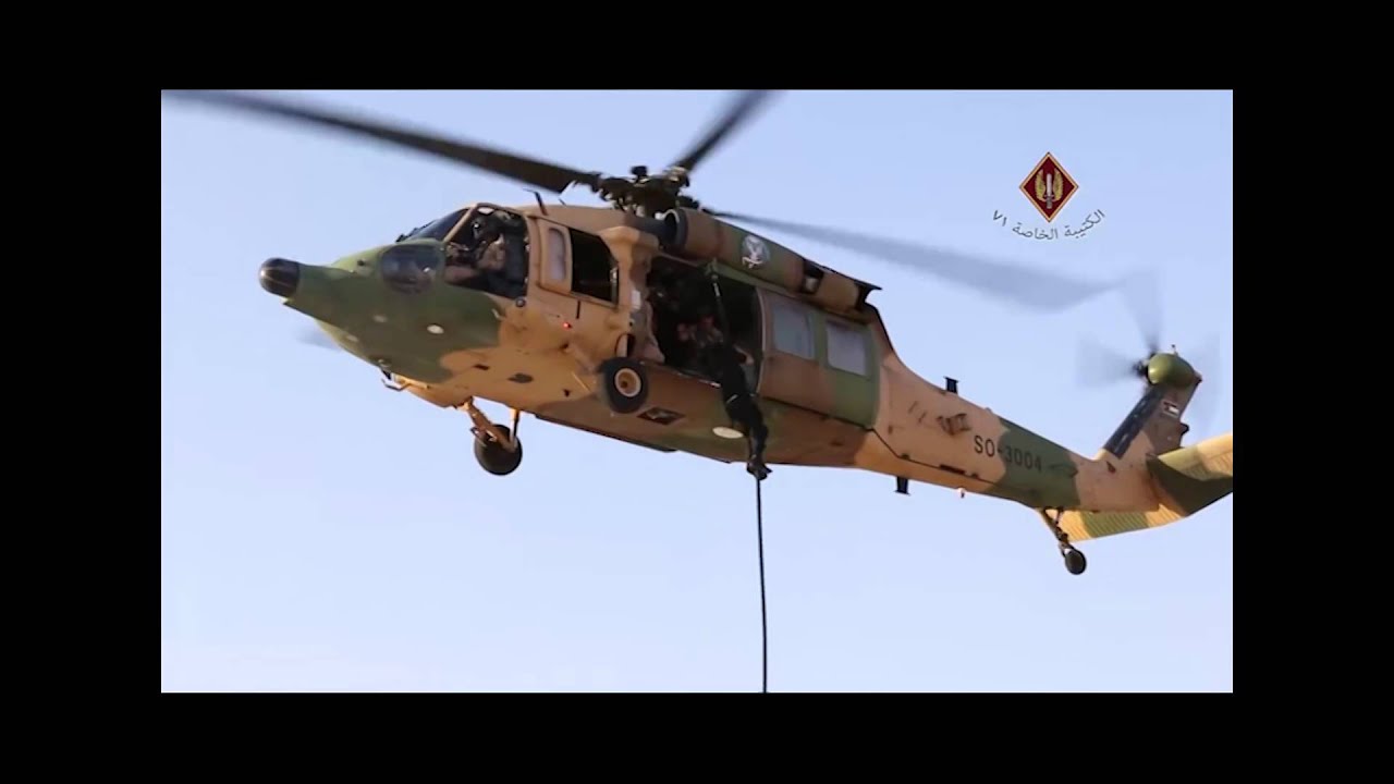 مكافحة الارهاب الاردنيه 71