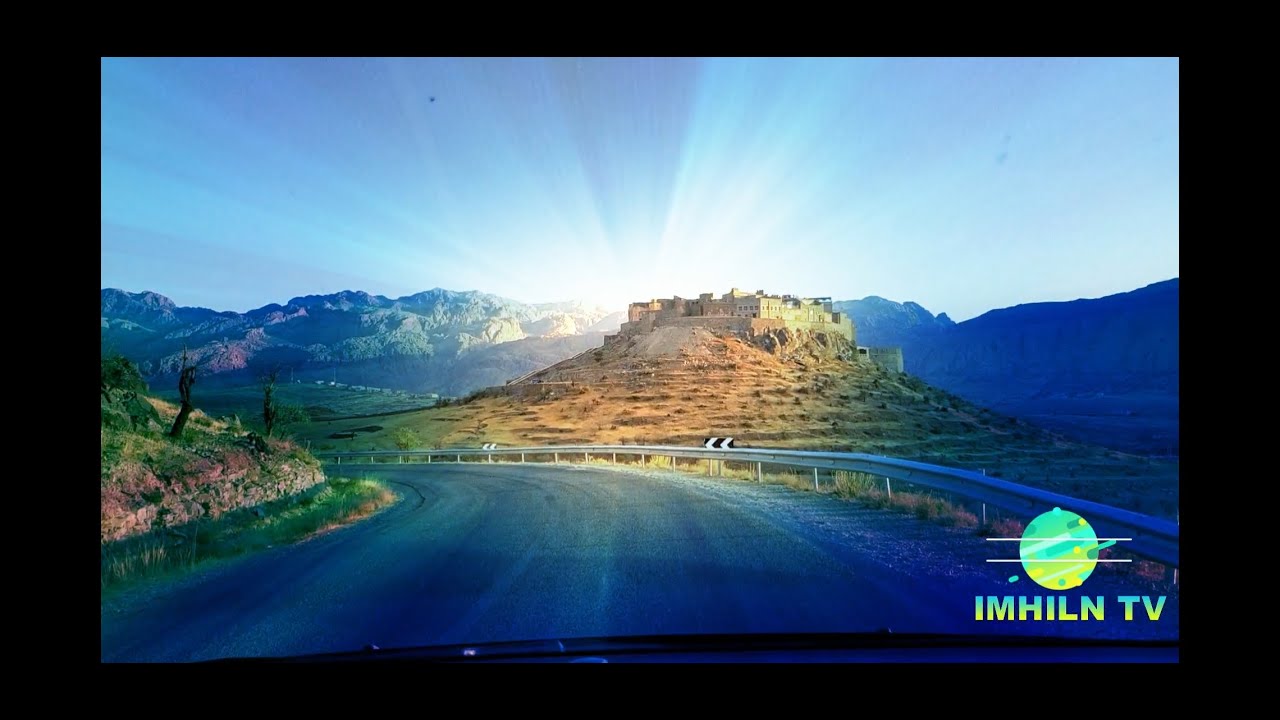 IMHILN 07/2021 إمحيلن إداوكنظيف عيد الأضحى