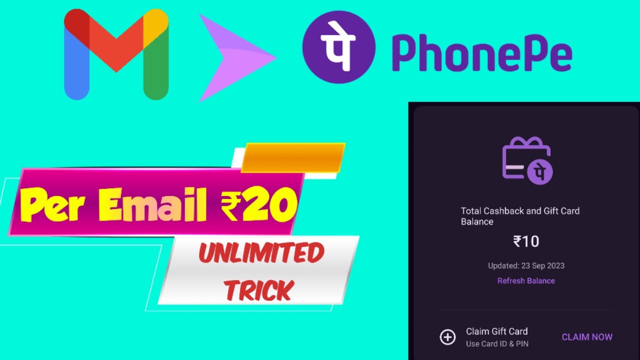 Per Email ₹20 | Unlimited Refer Trick | Phonepe ₹20 Gift Voucher | ₹20 Loot | #sachiv