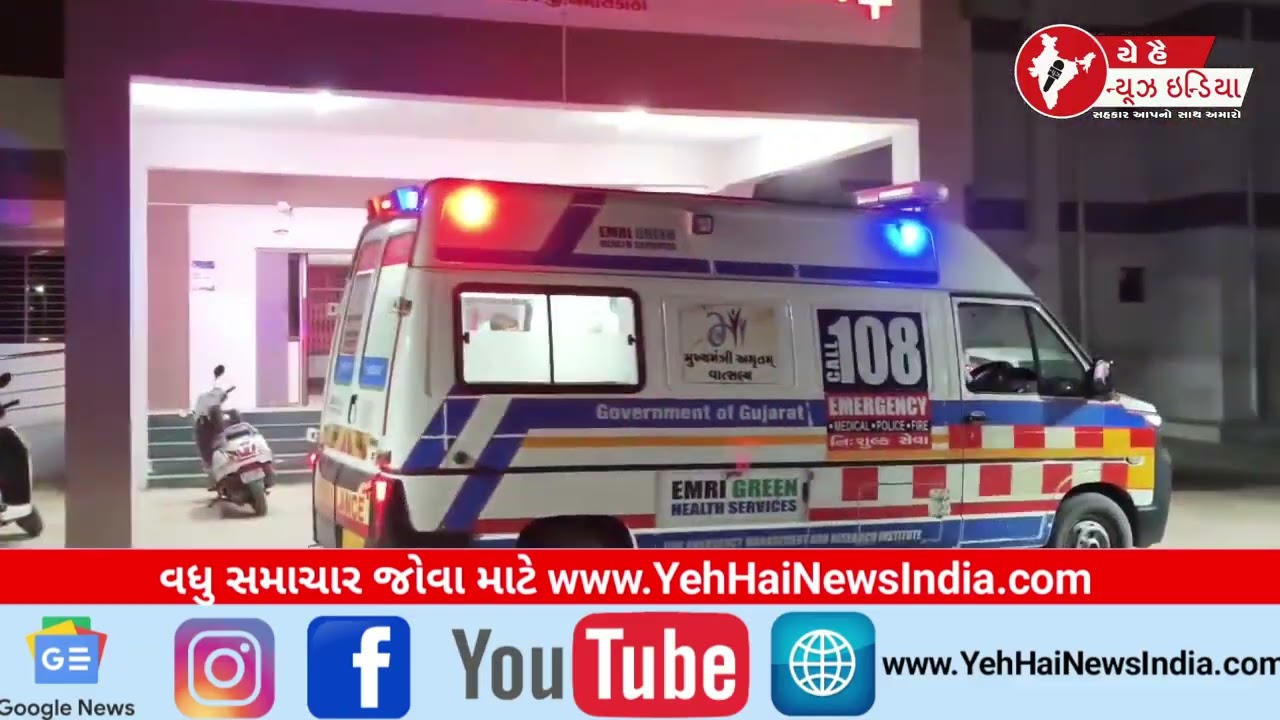 દિયોદરમાં હડકાયા શ્વાનનો આતંક | બે મહિલા સહિત 3 ઘાયલ | હોસ્પિટલમાં સારવાર | Deodar News