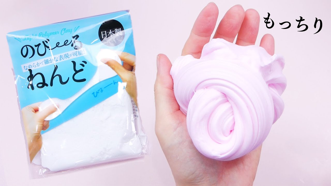 【100均粘土スライム選手権】CLAY SLIME じゅわもっちり系【ASMR👂音フェチ】