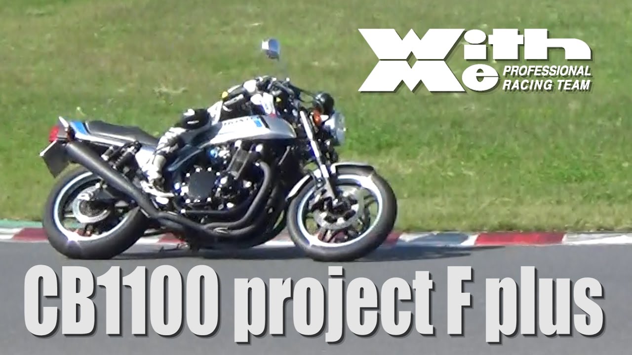 HONDA CB1100プロジェクトF+筑波9秒台突入
