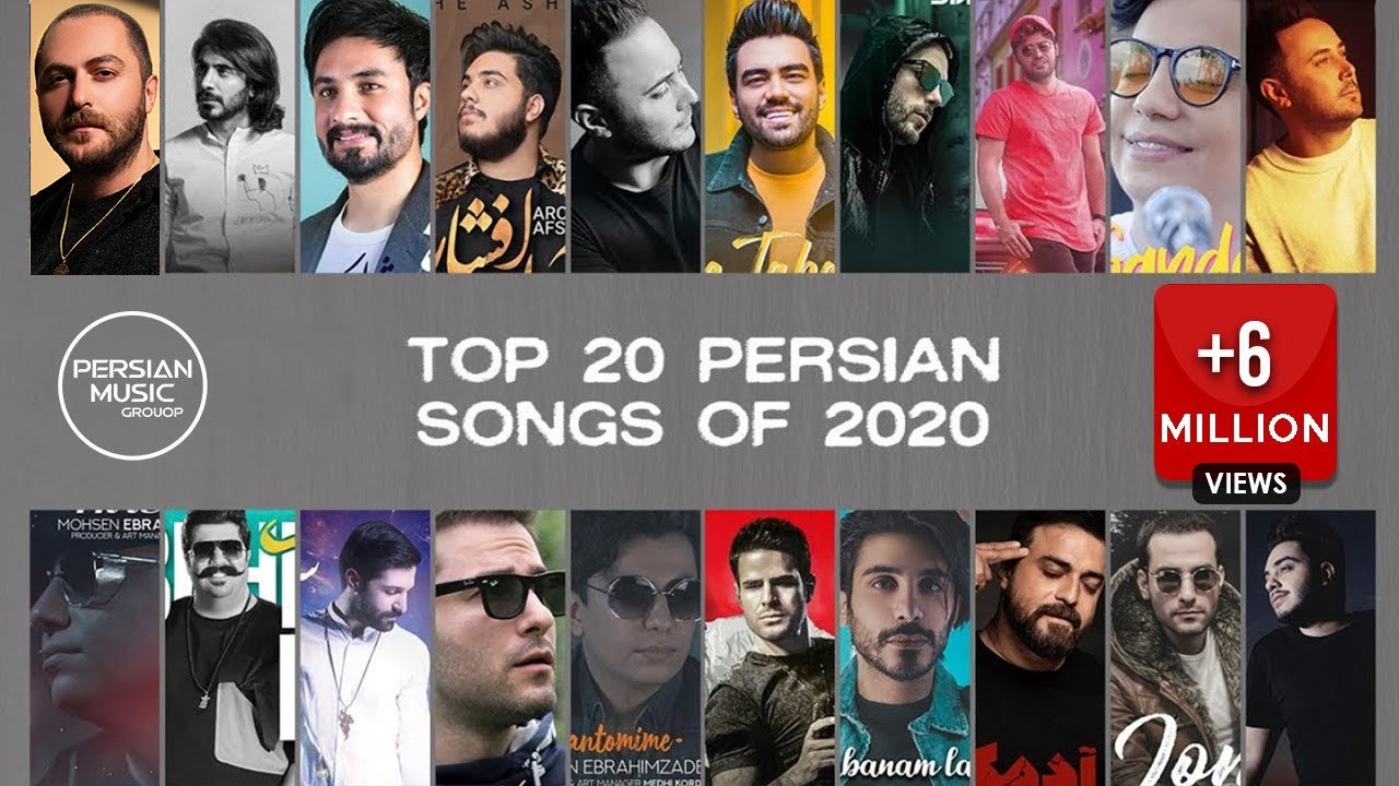 Top 20 Persian Songs of 2020 ( بیست تا از بهترین آهنگ های سال ۲۰۲۰ )