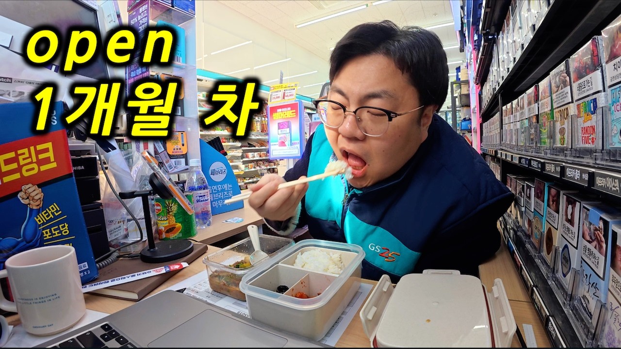 오픈 한지 한달 야간근무자가 안 나온다네요