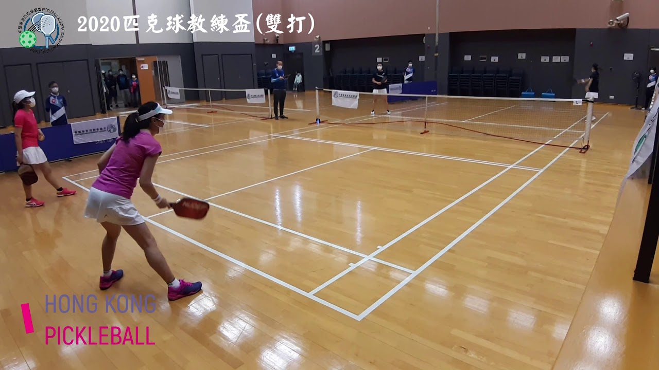 匹克球 女子雙打  Women's Doubles 中國香港匹克球總會 教練盃 2020