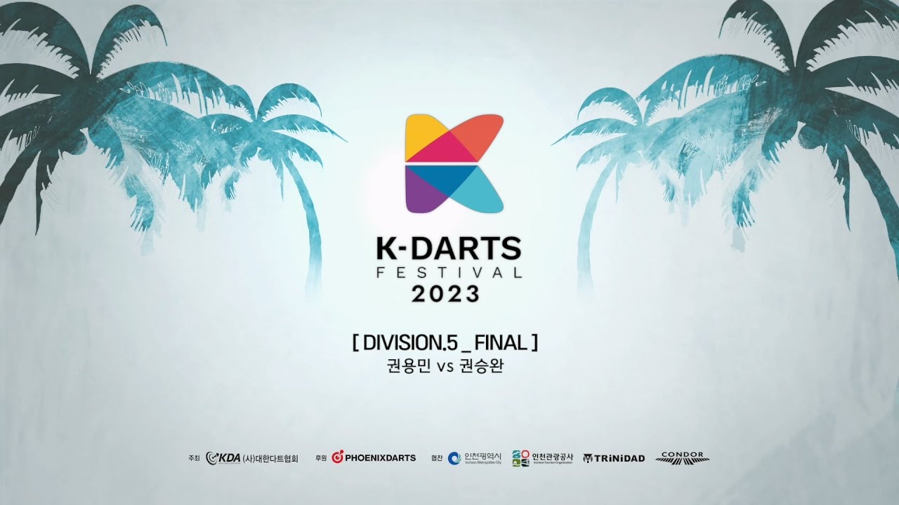 2023 K-DARTS FESTIVAL  Div 5 Final 권용민 vs 권승완