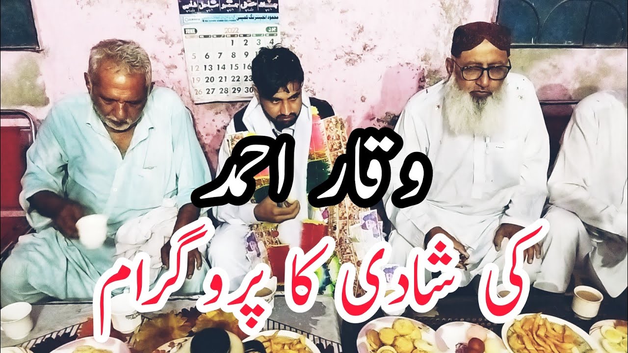 Waqar Ahmed Wedding Program | Wedding in Pakistan Celebration! | #wedding Zarobi TV #weddingday