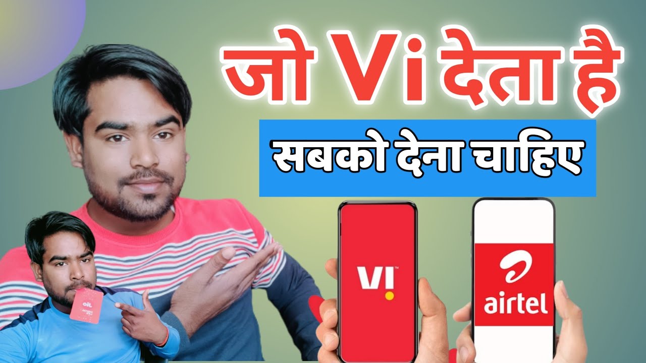 जो Vi देता है वो सबको देना चाहिए | Vi weekend data rollover Wow Amazing User Good Benefits #vi