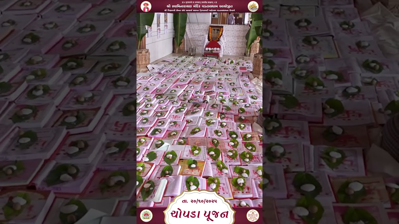 CHOPDA POOJAN || 20-10-2025 || VADTALDHAM