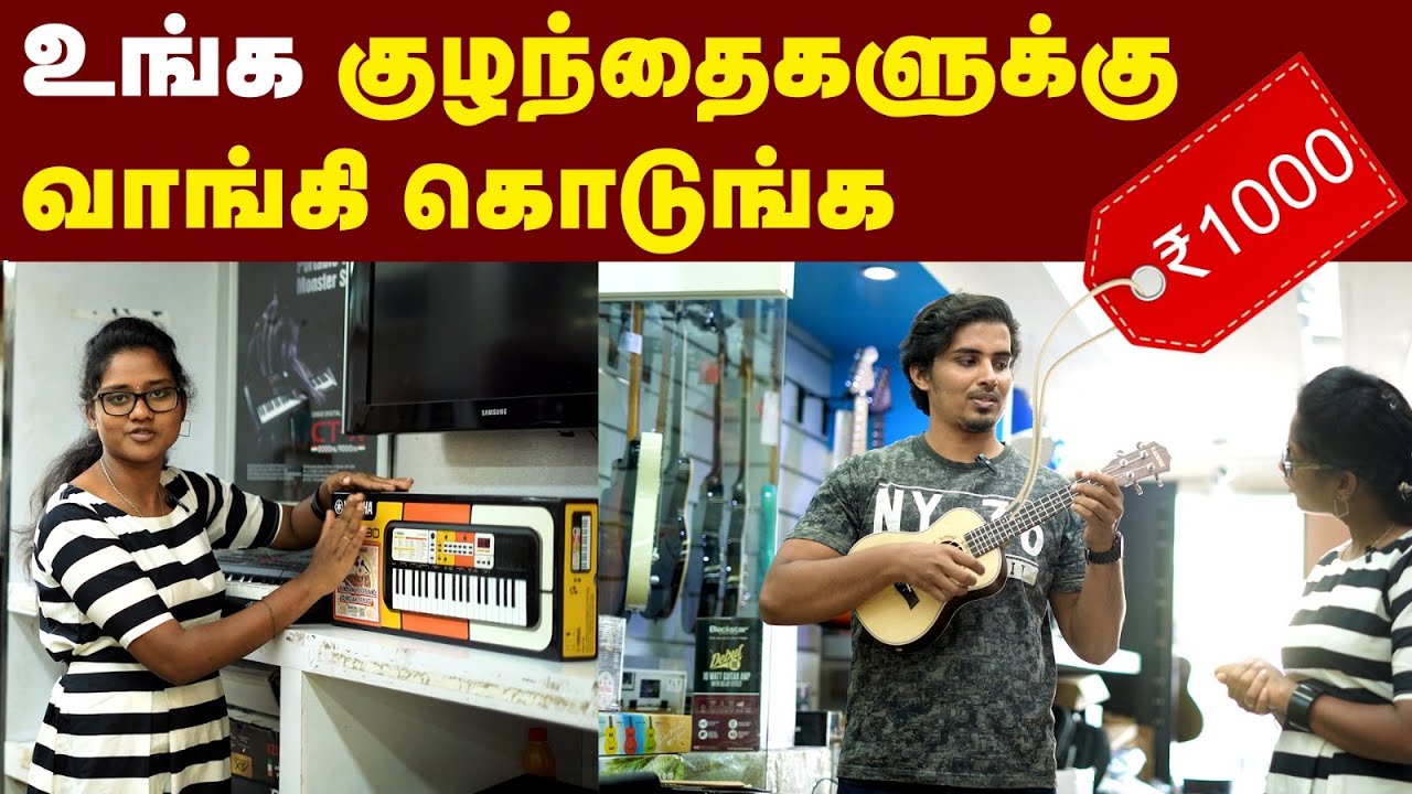 Musical Instruments: இப்படியெல்லாம் இசை வாத்தியம் இருக்கா😱| Musical Shop Vlog |அக்கம் பக்கம்