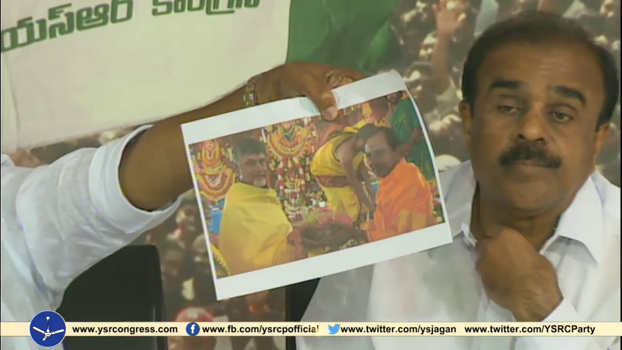 YSRCP Leader Botsa  sathyanarayana press conference at party central office