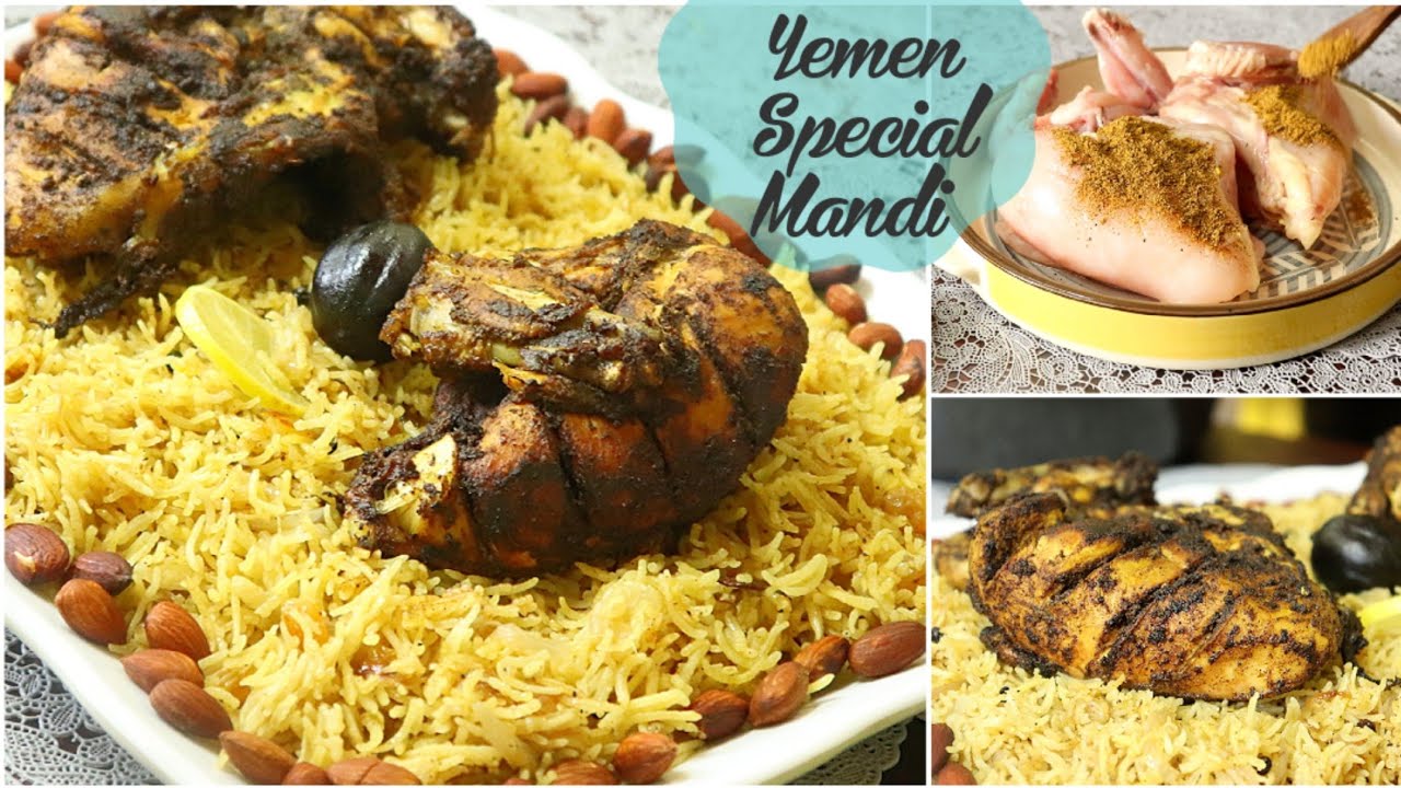 Chicken Mandi with Hawaij Spice Mix / No oven / Arabic Yemeni Mandi  /  How to make mandi?