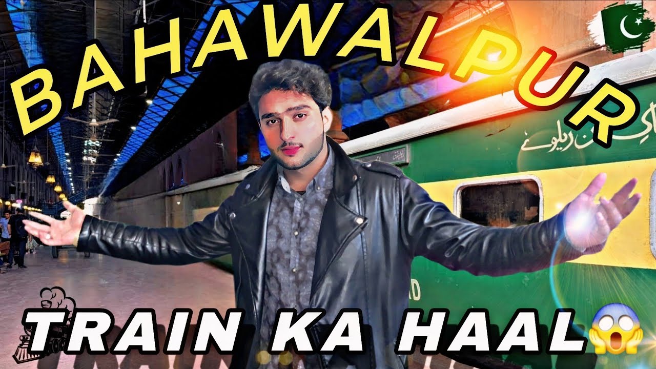 Train Ka Andar Ka Haal 😬 | Rahim Yar Khan Se Bahawalpur 