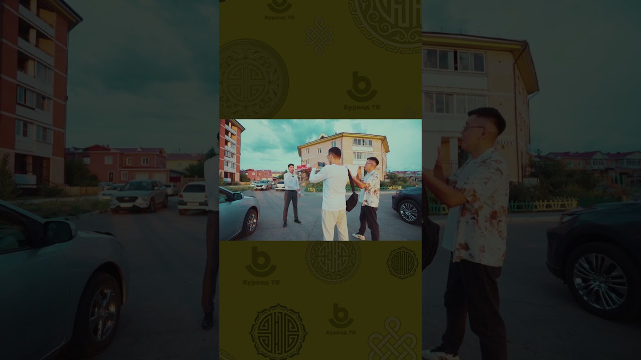 Таанар наадалганда хабаададаг гүт? А вы участвуете в розыгрышах?