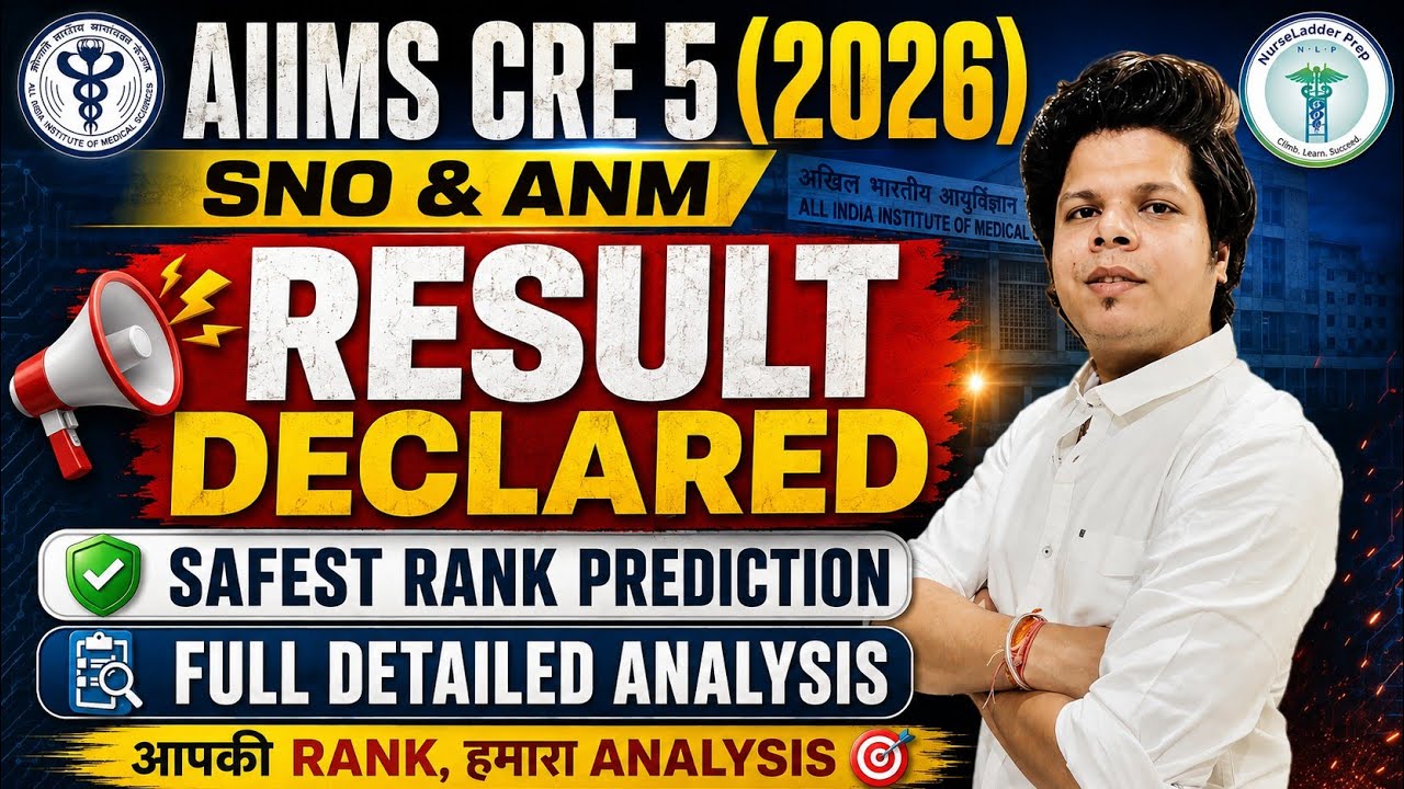 AIIMS CRE 5 RESULT OUT 🔥 SNO & ANM SAFEST RANK PREDICTION | 2026 Cutoff & Full Analysis