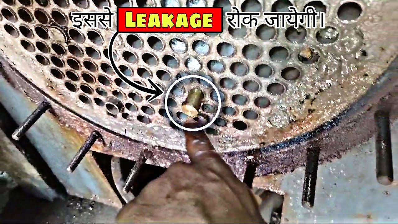 How to stop leakage in shell and tube type condenser ( कंडेनसेर की leakage रोकने का तरीका।)