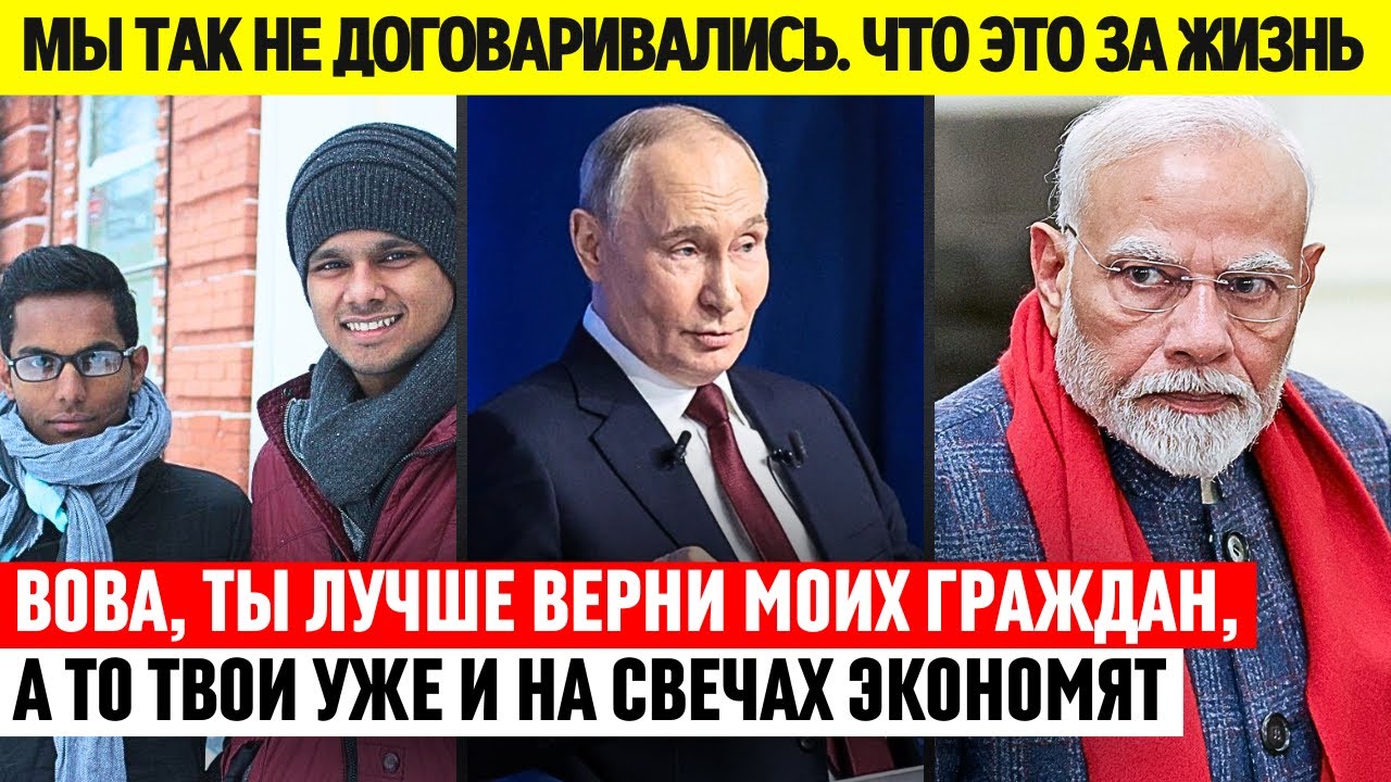 На эти условия даже они не рассчитывали