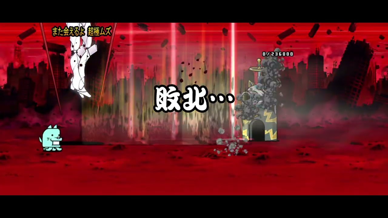 【にゃんこ大戦争】エヴァコラボが来た！第13と第10のステージをエヴァキャラでガチプレイです。