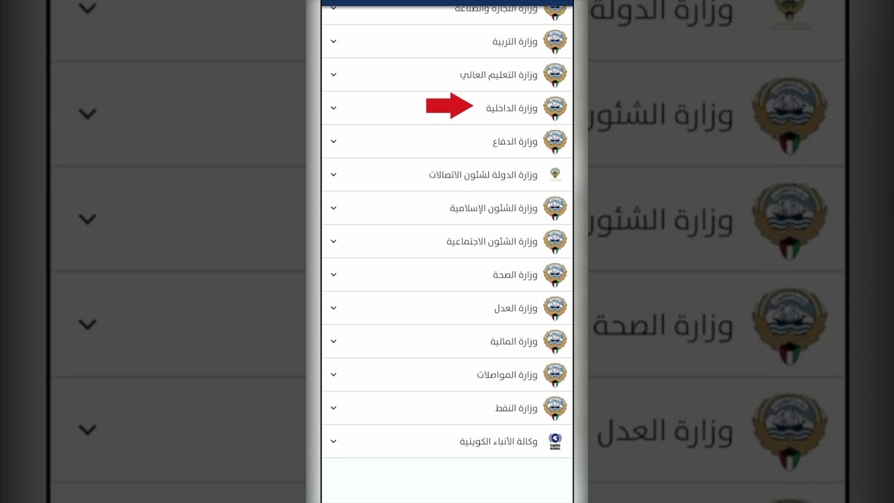 تعلن الإدارة العامة للمرور عن حجز مواعيد إعتماد توقيع المرور للشركات عبر تطبيق سهل الإلكتروني