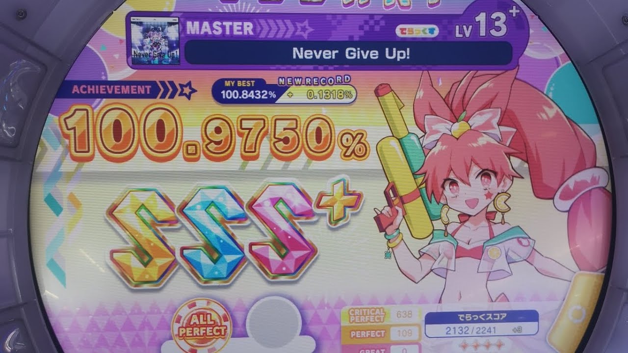 【maimaiでらっくす】Never Give Up!  MAS AP