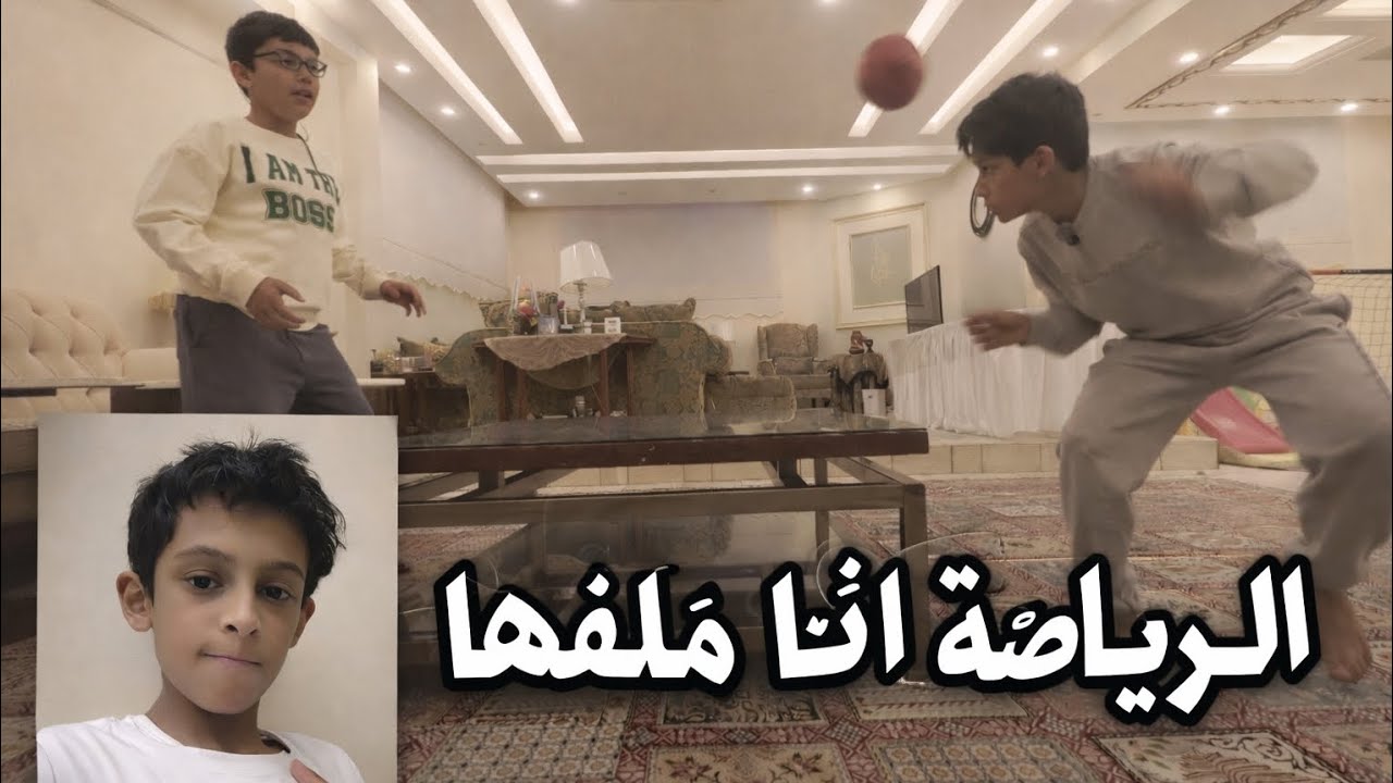 الرياضه اللي انا مؤلفة 🔥🔥🔥🔥
