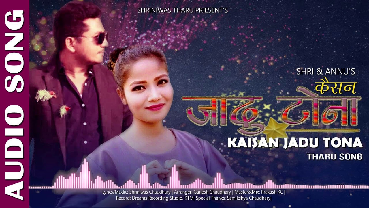 Kaisan Jadu Tona By Shriniwas Chaudhary and Annu Chaudahry