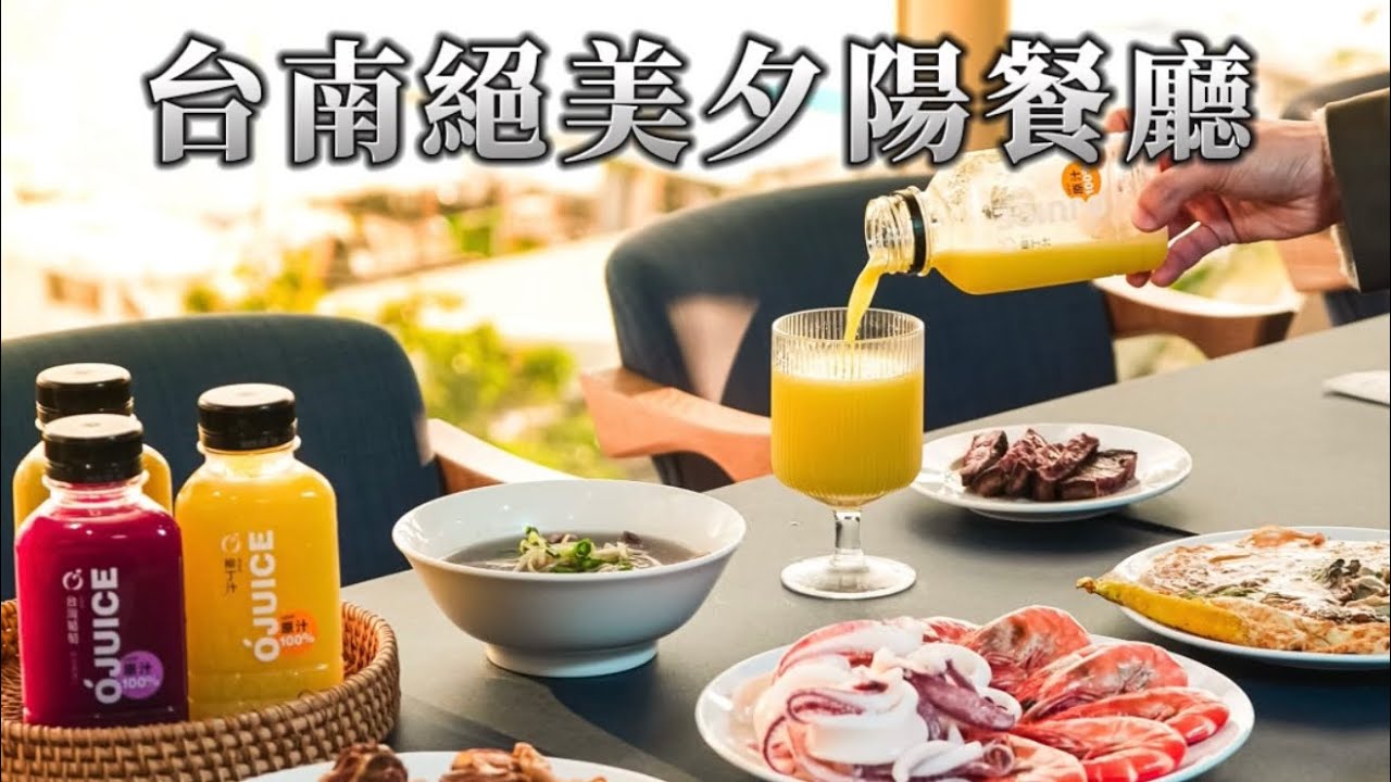安平航海城｜嚴選台南在地小吃！一次品嚐府城之美【#isfoodie】 #shorts