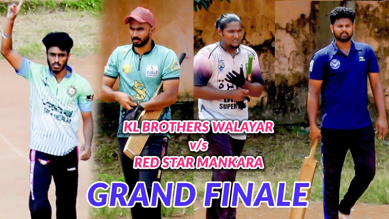 ആവേശ്വോജ്വലമായ ഫൈനൽ..💥💥 || CKCPL 2023 | RED STAR MANKARA v/s  KL BROTHERS WALAYAR ||KALIKKALAM MEDIA