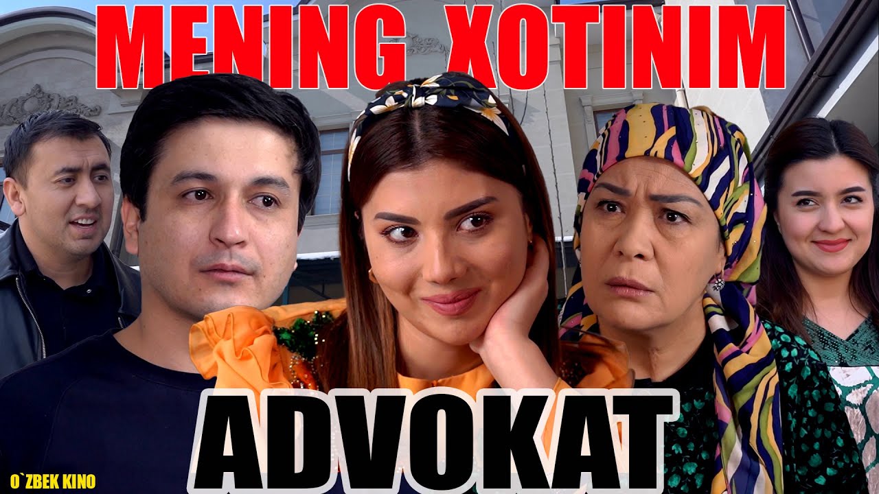 Mening xotinim advokat (O`zbek kino) Менинг хотиним адвокат