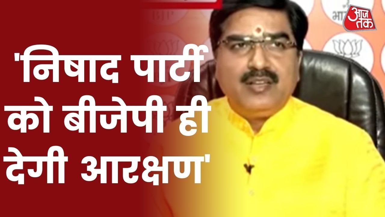UP Election 2022: निषाद समाज को BJP ही देगी आरक्षण, ये बात Sanjay Nishad भी जानते हैं: Prem Shukla
