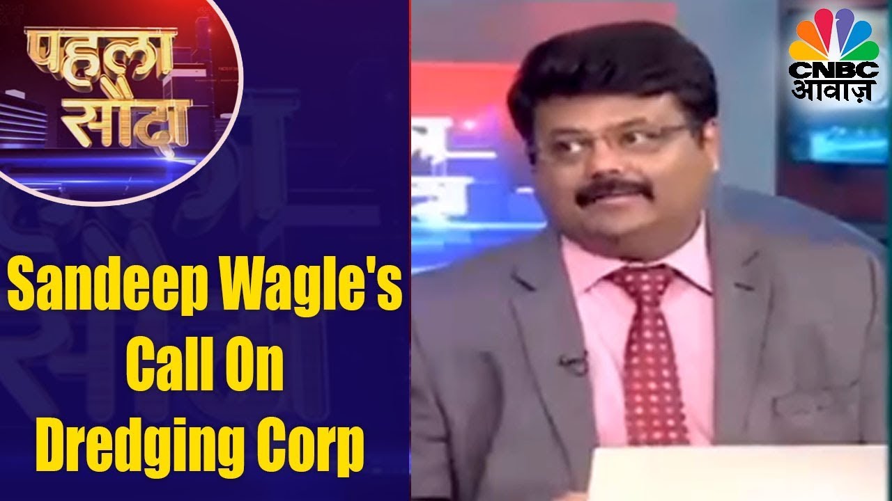 Sandeep Wagle's Call On Dredging Corp | Pehla Sauda | 29th Dec | CNBC Awaaz
