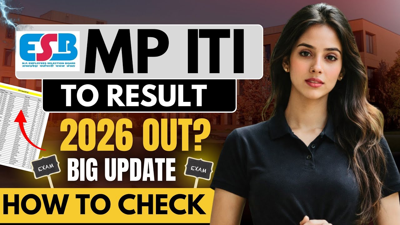 mp iti to result 2026 | how to check mp iti to result | iti training officer result | mahir academy 