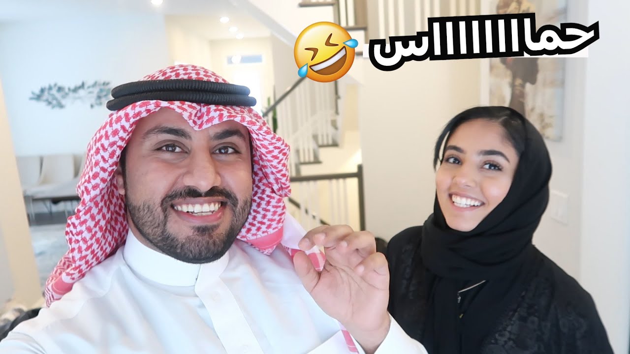 مرض جوانا وحماس السفر