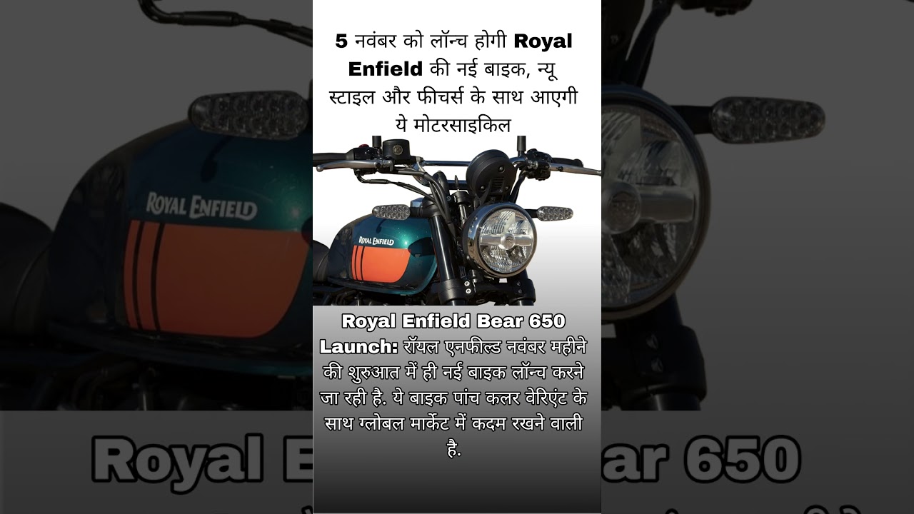 Royal Enfield Bear 650 #automobile #superbike @BikeWaleOfficial @motorcyclenewsdotcom