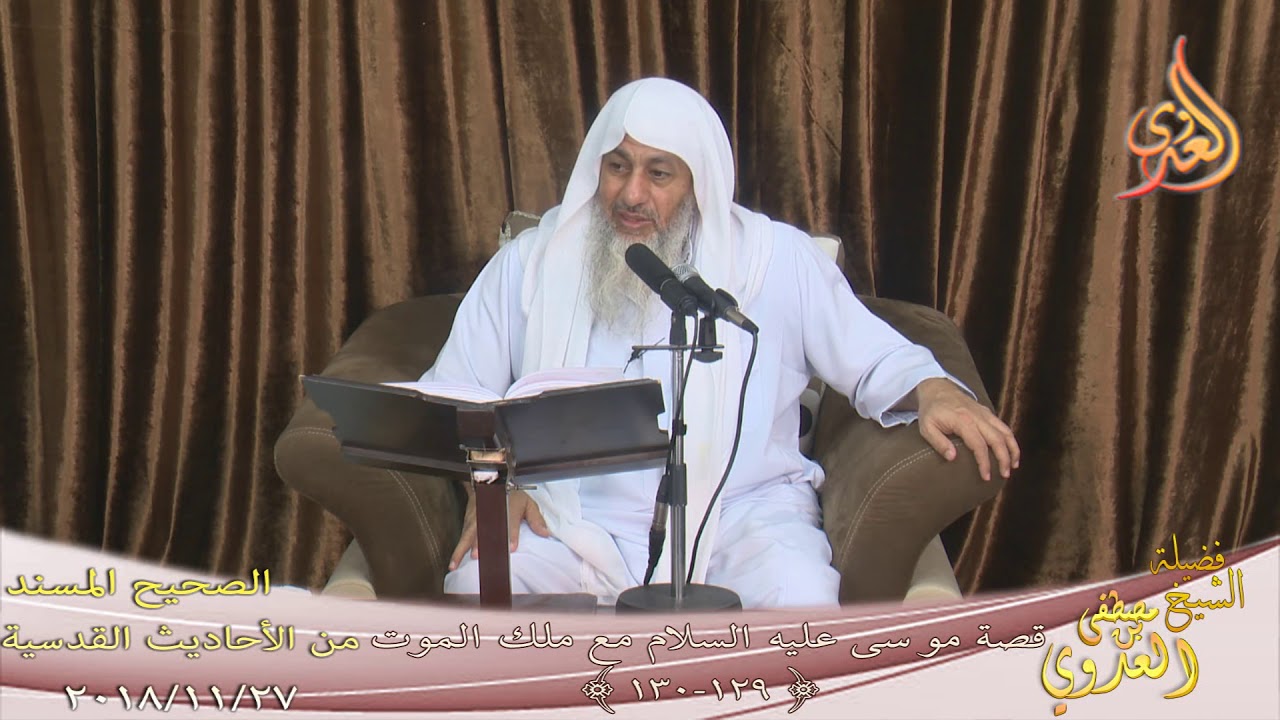الأحاديث القدسية 