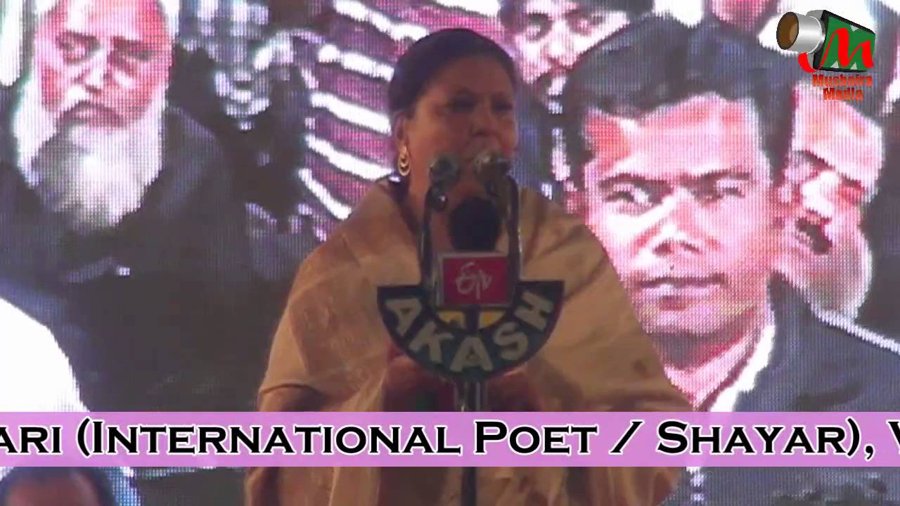 Anjum Rahbar [HD] at Latest INDOPAK Mushaira, Bhopal, 05-11-2015