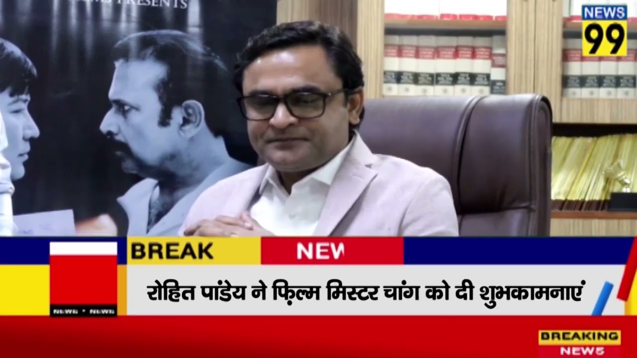 Supreme Court Bar Association Joint Secretary Mr. Rohit pandey supported Meet mr. Chang film.