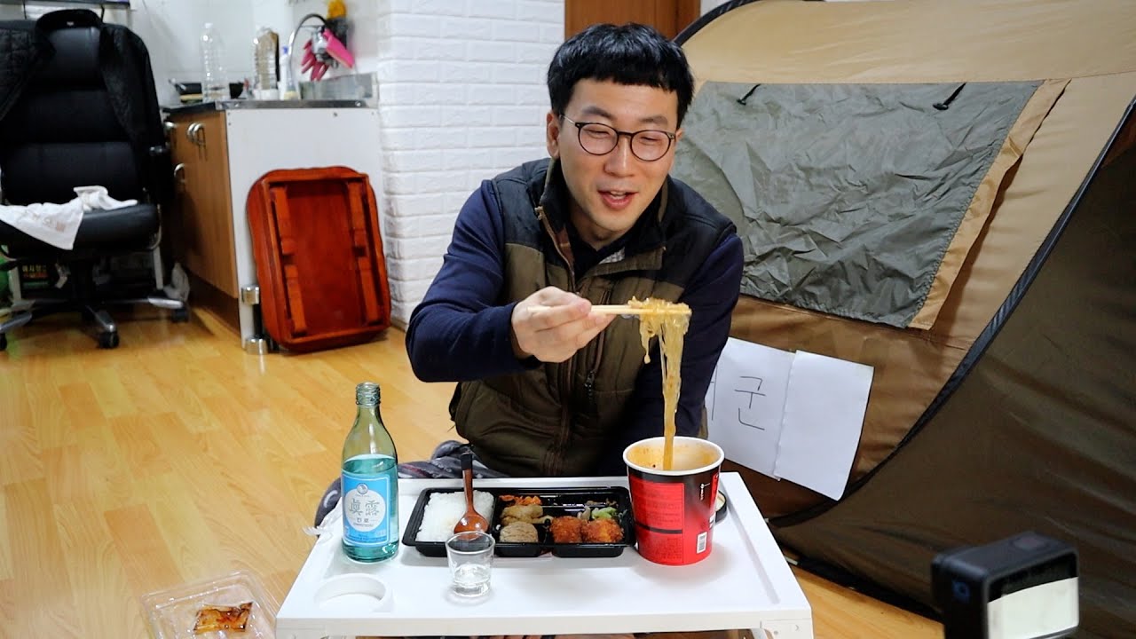 44살 신입사원 노총각 마라탕국물에 모닝소주 한잔 했습니다 -퇴근 일기-