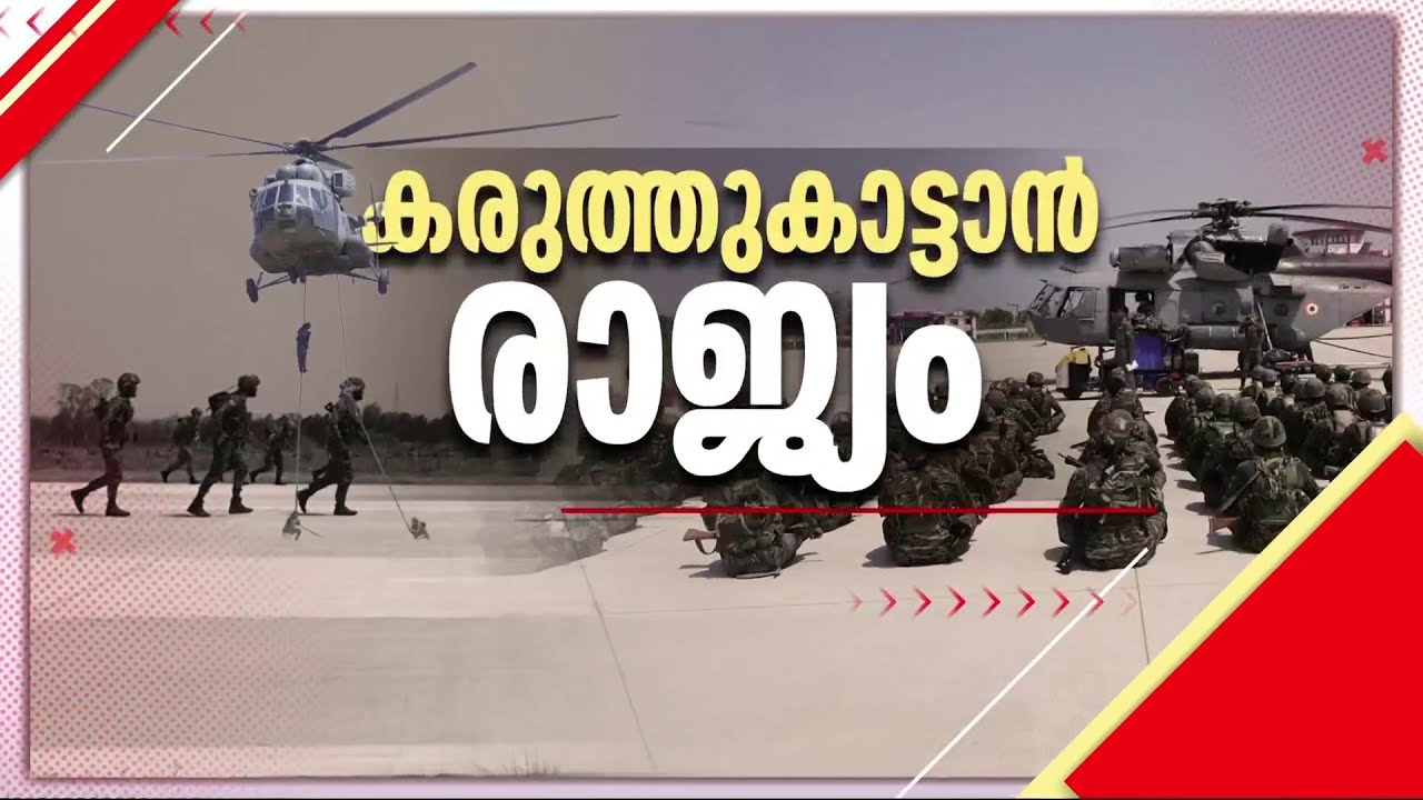 പഹൽഗാം ഭീകരാക്രമണത്തിന്‍റെ പ്രത്യാഘാതം: ആഗോളതലത്തിൽ ഒറ്റപ്പെടുന്നോ പാകിസ്താന്‍? | Pahalgam