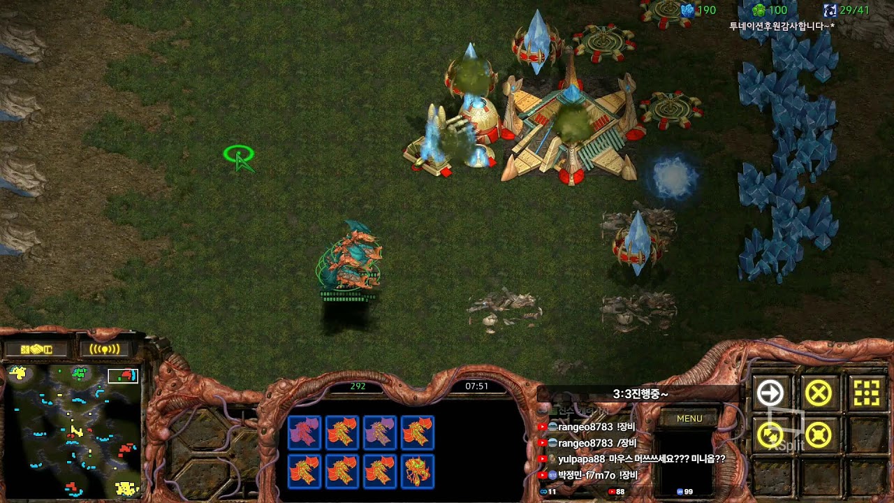 더드튜브 스타팀플 헌터 생방송 StarCraft Team Play 실시간