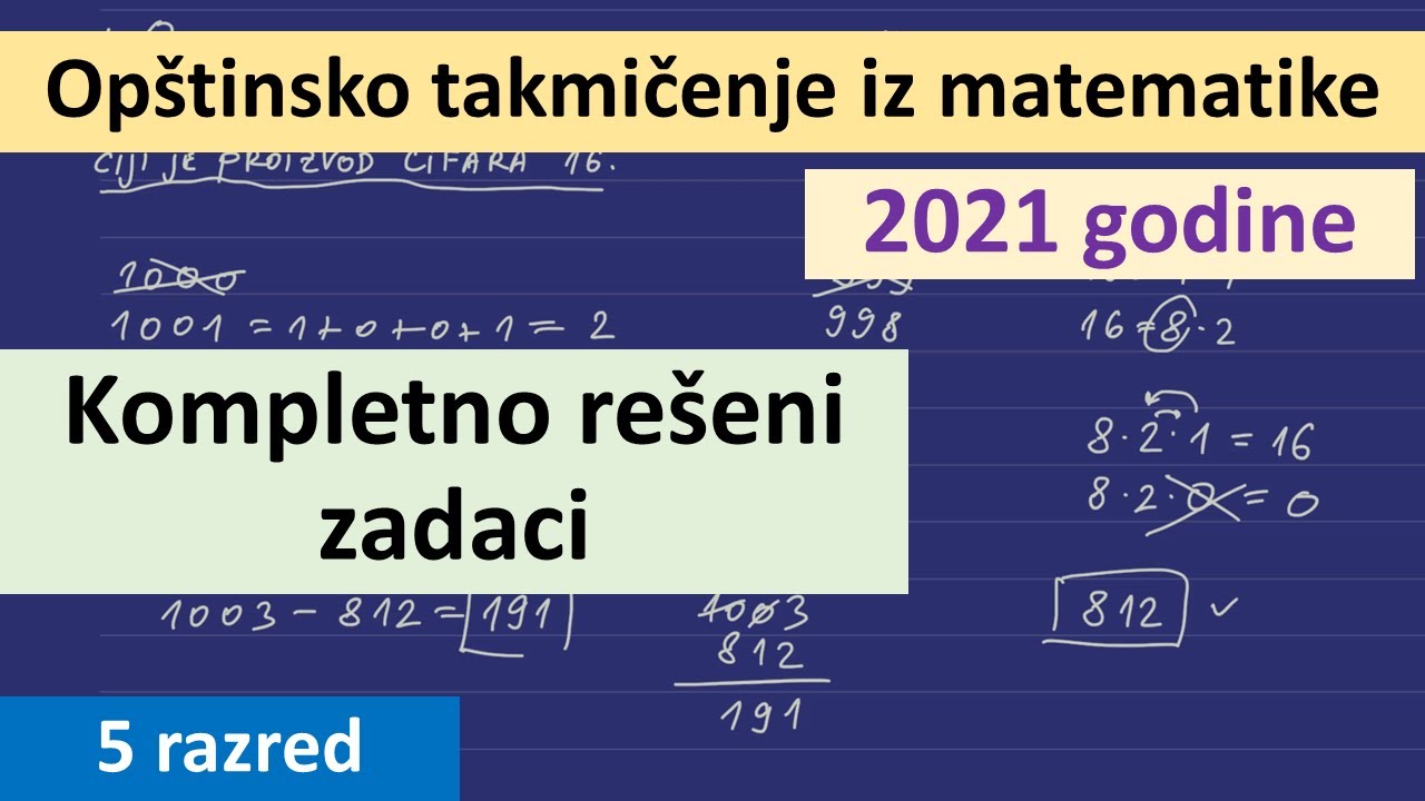 Opštinsko takmičenje iz matematike 2021 peti razred