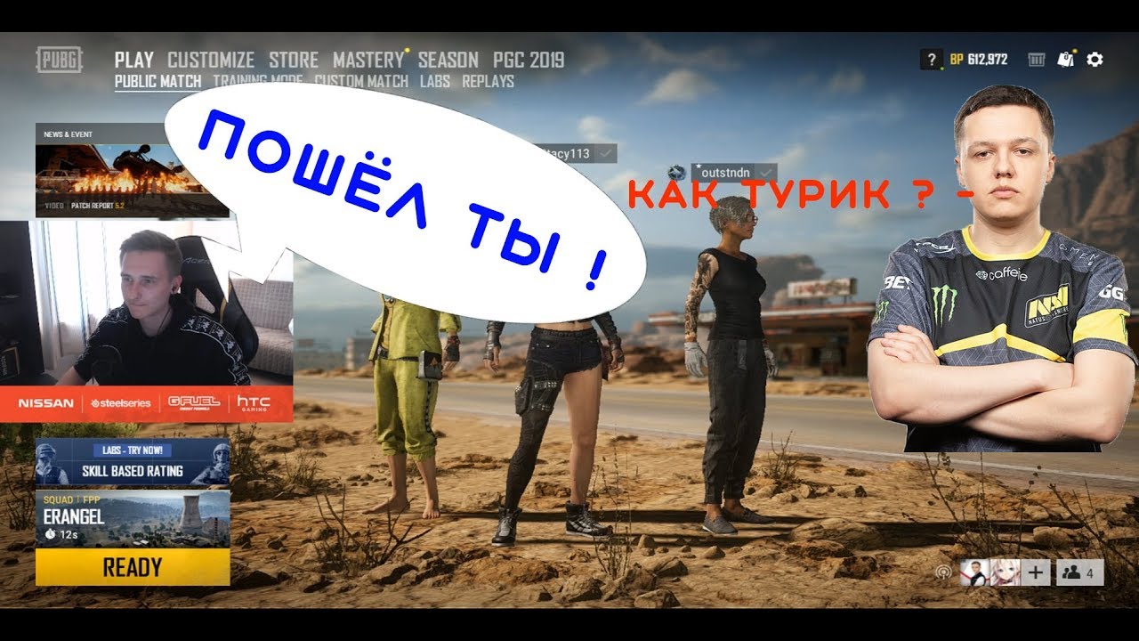 UBAH ПОСЛЕ ТУРИКА СРЁТСЯ С ADOUZ1E, ВЕРНУЛСЯ С  PGC