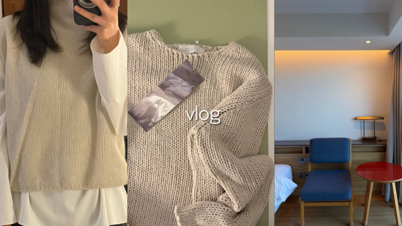 직장인 vlog | 조직 개편 + 근무지 이동 + 사수 퇴사 3콤보 | 경주로 도망가기 | 낫띵에브리띵 니트 언박싱 | 퇴근 후 공부